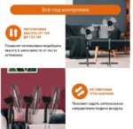 8044328390 HE-FN1204 Вентилятор напольный черный/серый 37140 Hirschmann — изображение 8