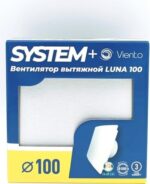 8037997320 Вентилятор со съемной панелью в сборе LUNA. Серия GORIZONT, O100, пластик, хром , шарикоподшипник LUNA GZ 100chrome Hirschmann — изображение 5