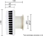 8037997423 Приточный клапан Kiv Quadro-125 400 мм (арт.) с теплошумоизоляцией и круглой наружной металлической решеткой 135499 Hirschmann — изображение 6