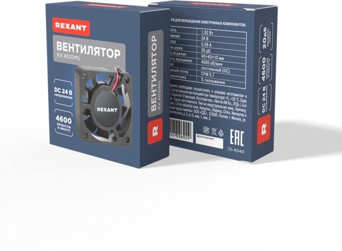8000063270 72-4040, Вентилятор RX 4010MS, DC 24В Hirschmann — изображение 9