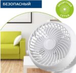 8018601645 Настольный вентилятор, с аккумулятором, белый SC-DF111S98 Hirschmann — изображение 8