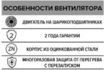 8024343632 Вентилятор канальн центробежн D100 сереб ERA PRO MARS GDF 100 Hirschmann — изображение 8