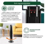 8048111110 MT-FN2540 черный жемчуг вентилятор напольный 37647 Hirschmann — изображение 10
