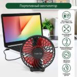 8046497222 MT-FN2546 емкость аккумулятора 1800мА/ч черный/красный вентилятор портативный 39935 Hirschmann — изображение 2