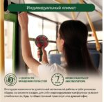 8046497222 MT-FN2546 емкость аккумулятора 1800мА/ч черный/красный вентилятор портативный 39935 Hirschmann — изображение 4