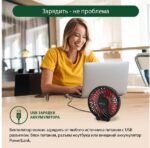 8046497222 MT-FN2546 емкость аккумулятора 1800мА/ч черный/красный вентилятор портативный 39935 Hirschmann — изображение 5