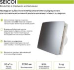 8037997918 Накладной вентилятор HXYT04-01 Silver 21-0003-456 Hirschmann — изображение 4