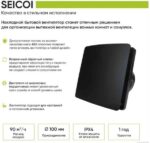 8038853913 Накладной вентилятор HXYT04-01 Black 21-0003-460 Hirschmann