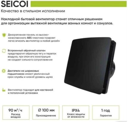 8038853913 Накладной вентилятор HXYT04-01 Black 21-0003-460 Hirschmann