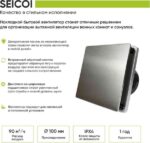 8041511800 Накладной вентилятор SKSP04-01 Steel 21-0003-457 Hirschmann — изображение 5