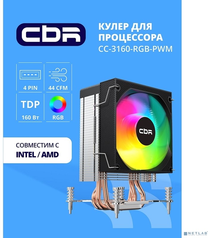 doc071222023 8057474642 CBR-CC-3160-RGB-PWM Кулер для процессора, Al+Cu, 3 heat pipes, Socket 775/1366/1155/1156/ 1150/1151/1200/ 1700/AM2/АМ2+/АМ3/ AM3+/FM1/FM2/AM Hirschmann — изображение 1