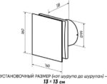 8049380097 Вентилятор Agat 100 V alum black 10419171 Hirschmann — изображение 6