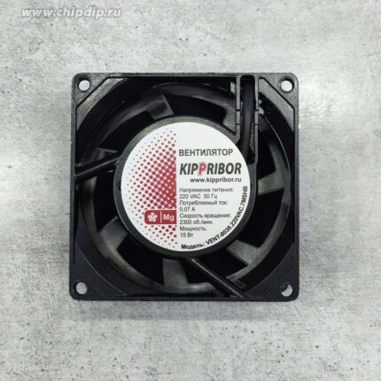 8057660418 Вентилятор KIPPRIBOR VENT-8038.220VAC.7MSHB 220V 0.07A 15W 80X38 Клемма () Hirschmann