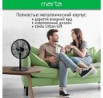 8045843352 MT-FN2553 черный вентилятор настольный 40115 Hirschmann — изображение 4