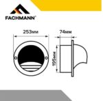 8049552844 Выход стенной вентиляционный 200 мм металлический диффузор с решеткой и сеткой нержавеющая сталь 10.026 Hirschmann — изображение 3