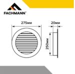 8040571291 Решетка вентиляционная наружная круглая с мелкой антимоскитной сеткой диаметр 250 мм 10.031 Hirschmann — изображение 3