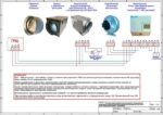 8037998301 Воздухонагреватель электрический E 5.6(PTC)- 315 со встроенным регулятором REX УН-00011167 Hirschmann — изображение 9